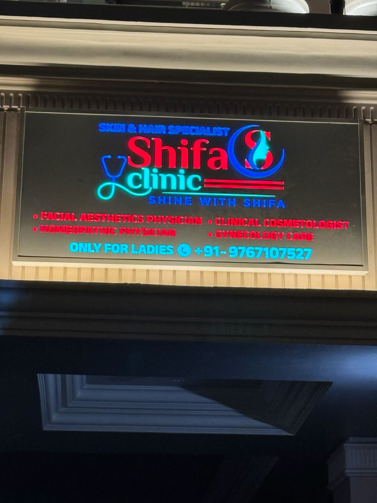 Shifa Clinic sign board